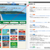 自動車公正取引協議会の公式サイトTOPページにある「新着情報」をクリックすると、最近のものから過去（2021年07月12日）の発表情報まで閲覧できる