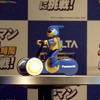 ルマン24時間を電池2本で…『エボルタ号』デモ走行