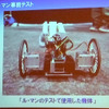 ルマン24時間を電池2本で…『エボルタ号』デモ走行