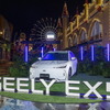 ジーリーオート(吉利汽車）がオーストラリアとニュージーランド市場に参入