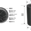 噴霧式フレグランスディフューザー　イルミ　ブラック