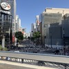 GINZA SKY WALK 2024：晴海通り、数寄屋橋交差点