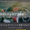 ピレリジャパンが2輪車専門の公式サイトをリニューアル