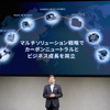 マツダの廣瀬一郎 取締役専務執行役員兼CTO