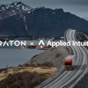 トレイトン（TRATON）が米アプライド・インテュイションとの戦略的提携
