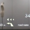 パノラマHUDデモ