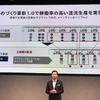 マツダの弘中武都 常務執行役員
