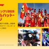DHLがF1日本グランプリ会場で特別イベント「オリジナルハット・チャレンジ」を開催
