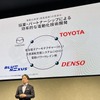 マツダ マルチソリューション説明会にて登壇した毛籠勝弘 社長