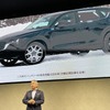 マツダ マルチソリューション説明会2025