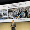 マツダ マルチソリューション説明会2025
