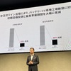 マツダ マルチソリューション説明会2025