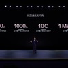 BYDが1メガワット充電対応「Super e-Platform」発表