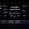 BYDが1メガワット充電対応「Super e-Platform」発表