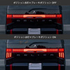 点灯イメージ１: