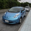 日産リーフ
