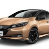 日産リーフ（2022年）