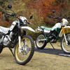 ヤマハ セロー250 ファイナルエディション（左）と、初代セロー225（参考画像）