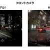 セルスター工業が前後2カメラ搭載デジタルインナーミラー「CS-2000SM」発売