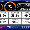 【カーナビガイド'09 写真集】小型軽量のワールドワイドPNDを写真で…GARMIN nuvi205