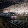 8900形とライトアップされた桜（2021年撮影）