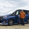 日産『セレナ AUTECH マルチベッド』