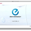日産の新型EV…超未来的ルックスが判明!!
