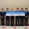 住友ゴム工業と東北大学が「住友ゴム×東北大学 次世代シンクロサイエンス共創研究所」を設立