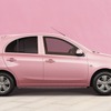 日産マーチ最終世代（2020年）