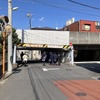 桁下高さ1.8m、京成線・お花茶屋～青砥
