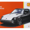 ダットサン 280ZX（3月29日発売）