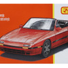 1988 マツダ RX-7（3月29日発売）
