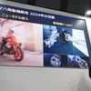 ヤマハ発動機販売の松岡大司社長（東京モーターサイクルショー2025）
