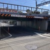 桁下高さ2.0m、京成線・青砥～高砂