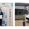 住友三井オートサービス（SMAS）と大阪府貝塚市は「ゼロカーボンシティの実現に向けたリユースEVの利活用に関する連携協定」を締結