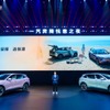 一汽奔騰の新エネルギー車ブランド「悦意」の第一弾『悦意03』