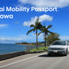 「Hyundai Mobility Passport in Okinawa」