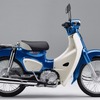 第一種原付：ホンダ・スーパーカブ50