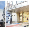 東京都品川区西五反田に本社を構える日産東京販売ホールディングス本社（左）と、同敷地内にある日産東京「新車のひろば目黒店」（右）