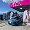 三菱商事エネルギーがBYDと業務提携
