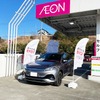 三菱商事エネルギーがBYDと業務提携