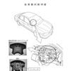 【リコール】ホンダ インスパイア / セイバー…エアバッグ破損で死亡