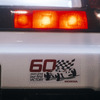Rebl Car Culture Part 2