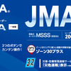 セルスターからコストパフォーマンスモデルのJMA-520/401取締機対応セーフティレーダー・ASSURA「AR-125A」が発売