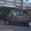 桁下1.7m、東武線・牛田付近
