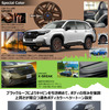 スバル フォレスター 新型
