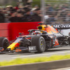 Red Bull Showrun x Powered by Honda