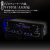 スタイリッシュデザインの1DINサイズのBluetooth搭載メディアプレーヤー「1DIN011」