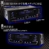 スタイリッシュデザインの1DINサイズのBluetooth搭載メディアプレーヤー「1DIN011」