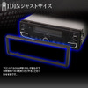 スタイリッシュデザインの1DINサイズのBluetooth搭載メディアプレーヤー「1DIN011」